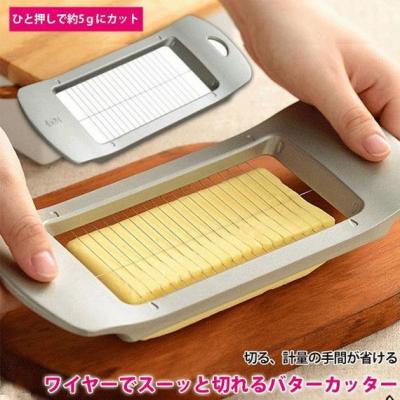 バター カッター（レイエ）のおすすめ人気商品一覧 通販 - Yahoo