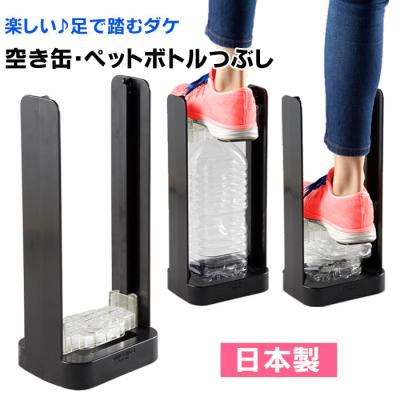 電動缶破砕機 ペットボトルつぶし機 電動 家庭用 電動缶クラッシャー 缶潰し機 電動缶破砕機 ペットボトルつぶし機 電動 家庭用 電動缶クラッシャー