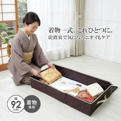 着物 収納 商品一覧 - アイデアグッズのララフェスタ - 売れ筋通販