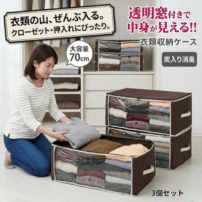 衣類収納 商品一覧 - アイデアグッズのララフェスタ - 売れ筋通販