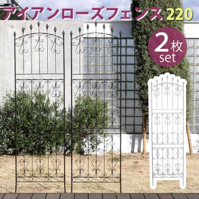 アイアン薔薇 フィックスフェンス/鉄製スリット/バラ門柱内側面格子
