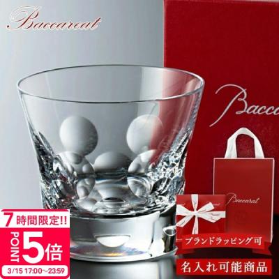 バカラ ロックグラスのおすすめ人気商品一覧 通販 - Yahoo!ショッピング