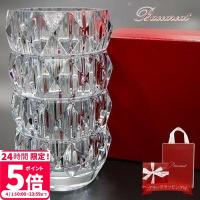 バカラ 花瓶 花器 クリスタルガラス製 Baccarat アイ ベース EYE VASE 