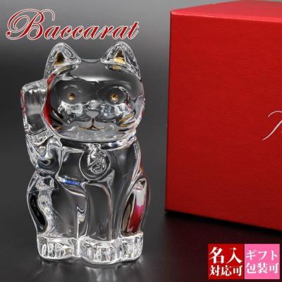 バカラ オブジェ、置き物｜インテリア雑貨｜家具、インテリア おすすめ