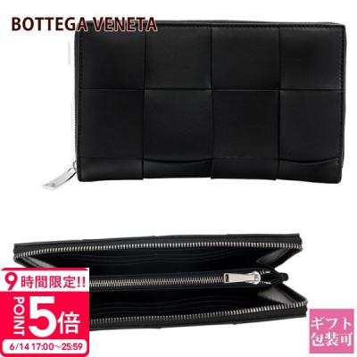 ボッテガヴェネタ長財布 ブルー（収納カード枚数：20〜30枚未満）の
