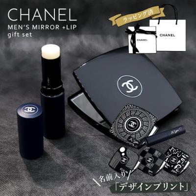 シャネル ミラー 限定の商品一覧 通販 - Yahoo!ショッピング シャネル ミラー 限定の商品一覧 通販 - Yahoo!ショッピング