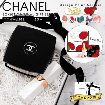 シャネル ミラー 限定の商品一覧 通販 - Yahoo!ショッピング シャネル ミラー 限定の商品一覧 通販 - Yahoo!ショッピング