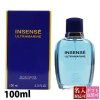 ジバンシイ ジバンシー 香水 ウルトラマリン オードトワレ 正規品 EDT SP 100ml ランキング 男性 プレゼント 刻印 名入れ | バッグ 財布のプルミエール