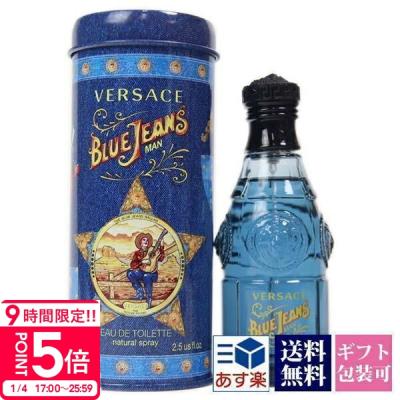 香水 ヴェルサスのおすすめ人気商品一覧 通販 - Yahoo!ショッピング