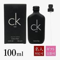 カルバンクライン 香水 CK be シーケービー 正規品 EDT SP 100ml オードトワレ Calvin Klein CK | バッグ 財布のプルミエール