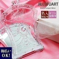 ジルスチュアート JILL STUARTミラー 鏡 手鏡 正規品 Beauty Compact Mirror コンパクト ミラー 20743 プレゼント 刻印 名入れ | バッグ 財布のプルミエール