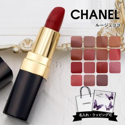 シャネル口紅116（CHANEL）のおすすめ人気商品一覧 通販 - Yahoo