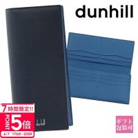 ダンヒル 財布 正規品 ダンヒル 長財布 ダンヒル dunhill ネイビー