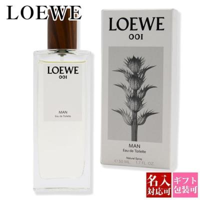 ロエベ 香水 001（LOEWE）のおすすめ人気商品一覧 通販 - Yahoo