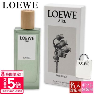ロエベ アイレ スティレサ（ユニセックス香水）｜香水 | コスメ、美容
