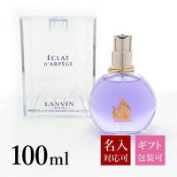 ランバン 香水 エクラドゥアルページュ EDP SP 正規品 100ml レディース LANVIN オードパルファム エクラ・ドゥ・アルページュ 名入れ | バッグ 財布のプルミエール