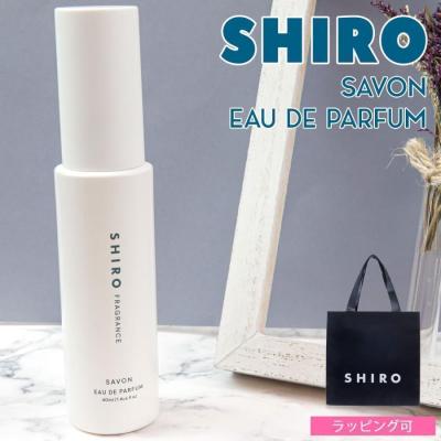 shiro オードパルファンの商品一覧 通販 - Yahoo!ショッピング
