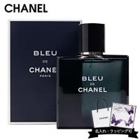 シャネル CHANEL ブルー ドゥ シャネル BLEU DE CHANEL オードトワレ EDT 50ml 香水 メンズ フレグランス 男性用 ブランド 正規品 新品 ギフト プレゼント 人気 | バッグ 財布のプルミエール