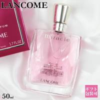 ランコム 香水 LANCOME フレグランス ミラク ミ・ラ・ク オードパルファン EDP 50ml いい香り スパイシー フローラル 正規品 | バッグ 財布のプルミエール