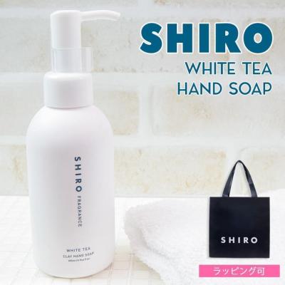 ハンドソープ ギフトセット（SHIRO）のおすすめ人気商品一覧 通販
