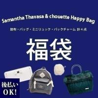 福袋 ハンドバッグ 通販 人気ランキング 価格 Com