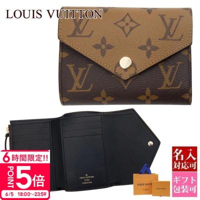 LOUIS VUITTON レディース三つ折財布の商品一覧|財布 LOUIS VUITTON レディース三つ折財布の商品一覧|財布