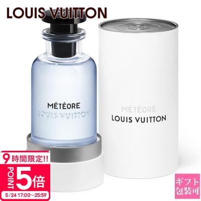 ルイヴィトン LOUIS VUITTON フレグランス 香水 メテオール METEORE