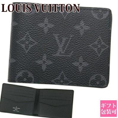 louis vuitton ルイヴィトン ポルトフォイユ・スレンダーのおすすめ