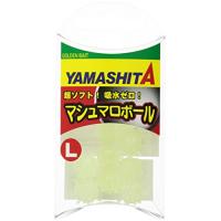 ヤマシタ(YAMASHITA) マシュマロボール L 夜光 | ピコSHOP