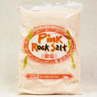 白松 ピンクロックソルト 1kg | ピコSHOP