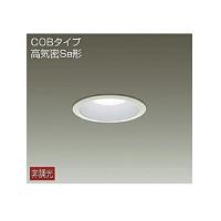 大光電機(DAIKO) LEDダウンライト(軒下兼用) (LED内蔵) LED 4.6W 昼白色 5000K DDL-5102WW | ピコSHOP