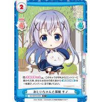 ごちうさチノカードの商品一覧 通販 - Yahoo!ショッピング