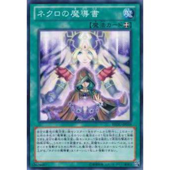 遊戯王　魔導書　デッキパーツ　英語版 遊戯王 魔導書 デッキのおすすめ人気商品一覧 通販 - Yahoo