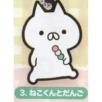 【ちりめんじゃこ】ねこぺん日和 おでかけぬいぐるみ♡ コンプリート ちりめんじゃこ様専用】ねこぺん日和 おでかけぬいぐるみ