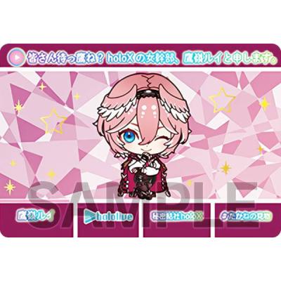 鷹嶺ルイ (ノーマルカード) 】 カードダス hololive ホロライブ