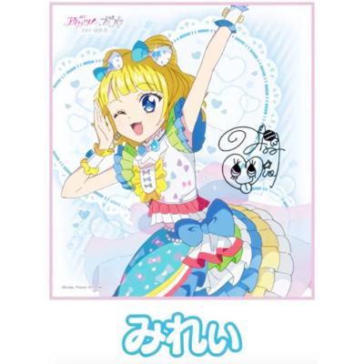 アイカツ! サインのおすすめ人気商品一覧 通販 - Yahoo!ショッピング