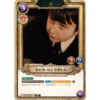 トレカショップ LEAD. - Harry Potter カードゲーム｜Yahoo!ショッピング