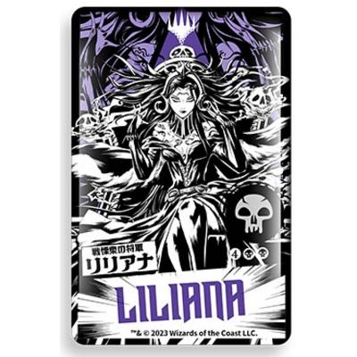 mtg リリアナのおすすめ人気商品一覧 通販 - Yahoo!ショッピング