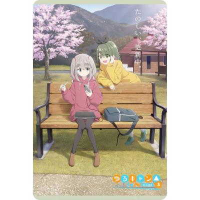 ゆるキャン△ 17の商品一覧 通販 - Yahoo!ショッピング