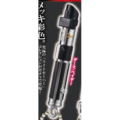 ドゥークー伯爵 ライトセーバーのおすすめ人気商品一覧 通販 - Yahoo