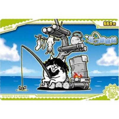 にゃんこ大戦争ウエハース（ゲーム、おもちゃ）の商品一覧 通販
