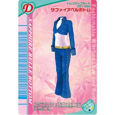 オシャレ魔女ラブandベリーカードのおすすめ人気商品一覧 通販 - Yahoo