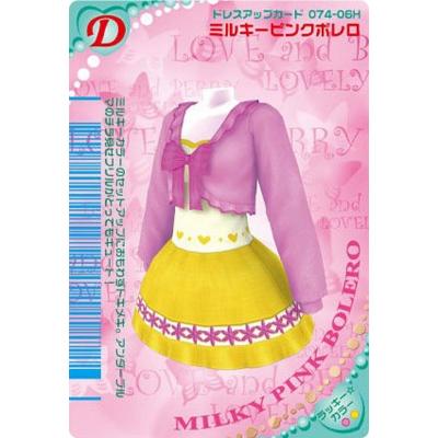ラブandベリー カードのおすすめ人気ランキングTOP100 - Yahoo