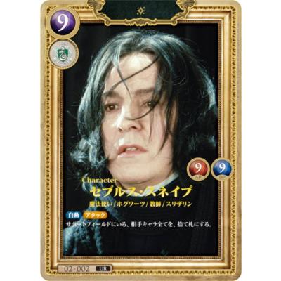 トレカショップ LEAD. - ハリー・ポッターと賢者の石 Part.2｜Yahoo