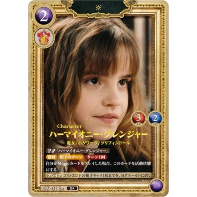 トレカショップ LEAD. - ハリー・ポッターと賢者の石 Part.2｜Yahoo