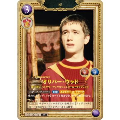 トレカショップ LEAD. - ハリー・ポッターと賢者の石 Part.2｜Yahoo