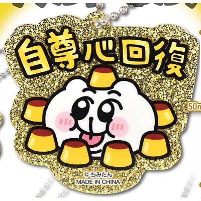 ちみたん　ぬいぐるみ　6種セット 2025年最新】ちみたん ぬいぐるみの人気アイテム - メルカリ