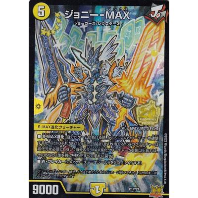 デュエマ コロコロ 付録のおすすめ人気商品一覧 通販 - Yahoo!ショッピング