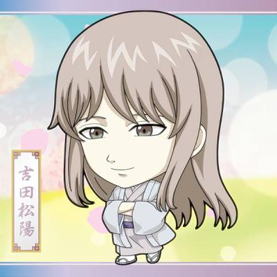 吉田松陽のおすすめ人気商品一覧 通販 - Yahoo!ショッピング
