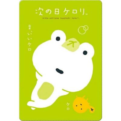 次の日ケロリの商品一覧 通販 - Yahoo!ショッピング